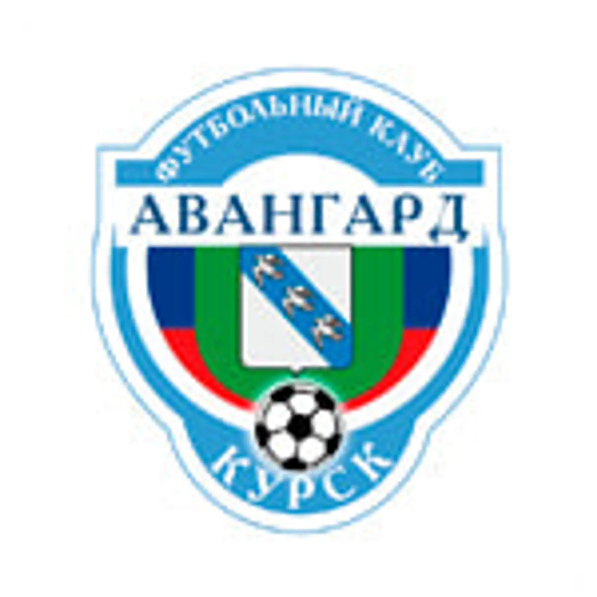 FC Avangard Kursk  Classement